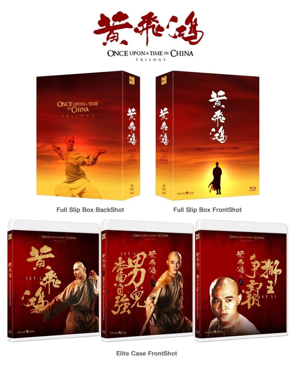 Once Upon a Time in China Trilogy (Fortune Star, Region Free) USED - Image 2